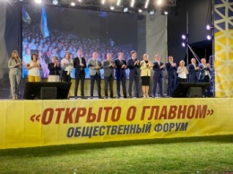 Кто будет представлять команду Сергея Минько на местных выборах (фото, видео)