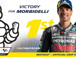 Шины Michelin Power Slick помогли гонщикам MotoGP установить новые рекорды трассы в Мизано