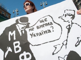 МВФ в Украине: еще партнерство или уже внешнее управление?