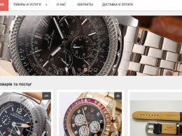 Полиция: не покупайте «швейцарские» часы на OLX