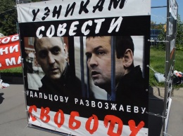 Верховный суд России отказал в пересмотре дела Удальцова