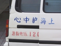 В Китае перевернувшийся грузовик раздавил восемь человек
