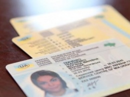 Украина вводит новый формат водительских удостоверений