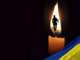 Стало известно имя бойца, погибшего на Донбассе