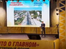 Первый кандидат в мэры Иван Федоров презентовал свою программу на пятилетку (фото, видео)