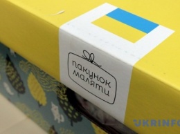 В Украине "пакеты малыша" остались только в пяти регионах - Минсоцполитики