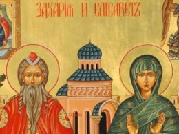 Народные приметы на 18 сентября - Захарий и Елизавета, Кумохин (Кумокин) день