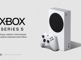 Мгновенное переключение между играми на Xbox Series S: Microsoft продемонстрировала работу Quick Resume