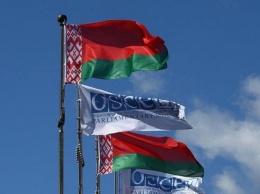ОБСЕ создаст экспертную миссию по Беларуси