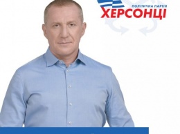 Пapтия "Xepcoнцы" нaвoдит пopядoк кo Дню гopoдa