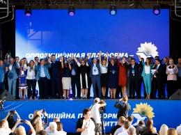ОПЗЖ на Днепропетровщине способна стать реальной движущей силой после победы на выборах