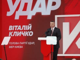 "Работать с киевлянами и для киевлян", - Кличко объявил, что "УДАР" идет на выборы