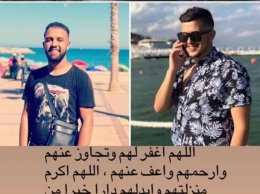 Фото погибших в Запорожье арабских студентов опубликовали в Сети