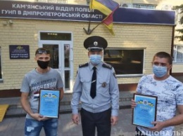 Случайно заметили в автобусе: на Днепропетровщине двое мужчин помогли разыскать без вести пропавших детей