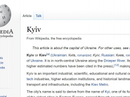 Англоязычная "Википедия" изменила транслитерацию Kiev на Kyiv