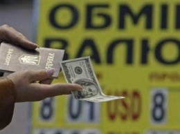 Цифры в обменниках добьют украинцев