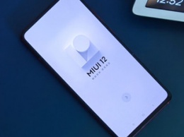 28 новых смартфонов Xiaomi получили MIUI 12