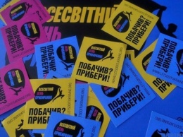 В Киеве и других городах Украины прошла экологическая акция "Увидел - убери!"