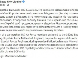 В Украину прилетел гибрид вертолета и самолета, который стоит на вооружении НАТО. Фото