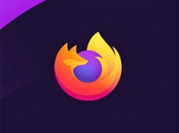 Mozilla уберет из Firefox две популярные функции