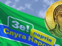 «Слуга народа» украсила икону Богоматери собственным логотипом (ФОТО)