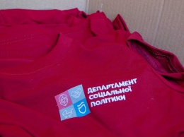 Соцработникам Днепра доставили брендированную одежду для работы