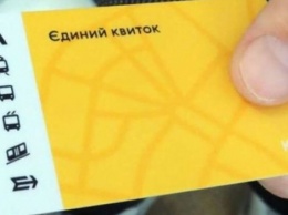 Единый билет Smart Ticket на все виды транспорта по Украине: Как работает и где купить