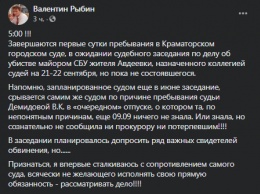 Адвокат в деле об убийстве жителя Авдеевки офицером СБУ уже почти сутки сидит в суде, прикованный наручниками