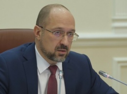 Украина предложила МВФ начать работу миссии в онлайн-режиме