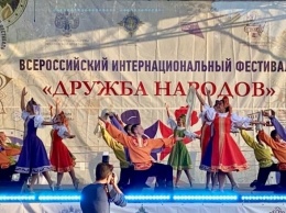 Дипломом на Всероссийском интернациональном фестивале «Дружба народов» отмечен ансамбль «Донбасс»