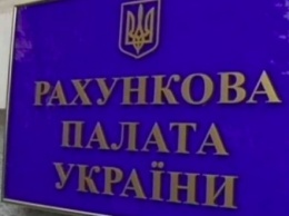 Счетная палата заподозрила неладное: госпредприятия «нагрели» государство на 285 млн грн