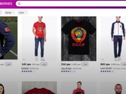 Футболки с Путиным по скидке: в Украине открыли российский онлайн-магазин (ФОТО)
