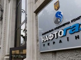 «Нафтогаз» опубликовал сентябрьскую цену газа для производителей тепла