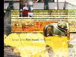 Брайан Ино выпустит альбом саундтреков, написанных им за последние 45 лет