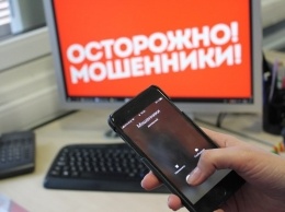 В Мелитополе безграмотные мошенники атакуют горожан СМСками