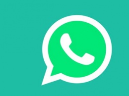 В WhatsApp для Android появилась новая функция