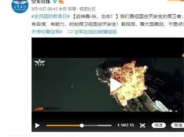 ВВС Китая выпустили пропагандистское видео с кадрами из голливудских фильмов