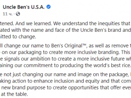 Бренд Uncle Ben's меняет название на Ben's Original и отказывается от портрета чернокожего старика на логотипе