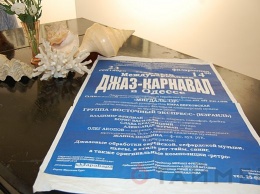 Прелюдия к юбилейному фестивалю: «Весь этот джаз» в Одесском горсаду
