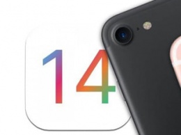 Apple выпустила iOS 14.0.1 для всех с исправлением ошибок