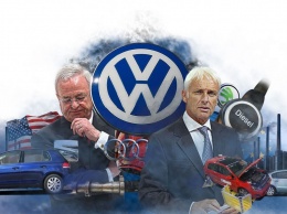 Сотрудников VW обвиняют в «дизельгейте»