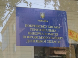 Заявки на регистрацию кандидатов в депутаты Покровского горсовета подали 10 политических партий, на пост мэра - 9 претендентов