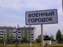 В Одессе с молотка чуть не пустили целый военный городок