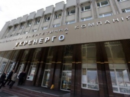 "Укрэнерго" планирует повысить тариф на передачу электричества для предприятий - СМИ