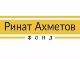 Фонд Рината Ахметова передал подстанции Хортицкого района новую "скорую'"