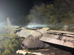 ОГП: При падении Ан-26 погибли 25 человек