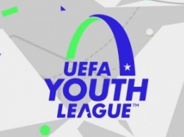 Новый формат Юношеской лиги УЕФА