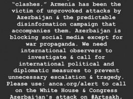 Ким Кардашьян призвала обрывать телефоны в Белом доме из-за войны в Нагорном Карабахе