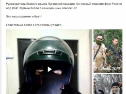 В «ЛНР» арестовали одиозного сторонника «русского мира» Германа Прокопива