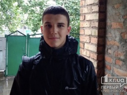 16-летнему парню, который пострадал в ДТП в Кривом Роге, собирают деньги на лечение